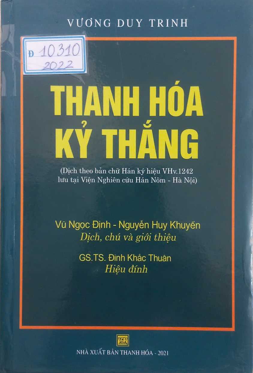 Thanh Hóa kỷ thắng